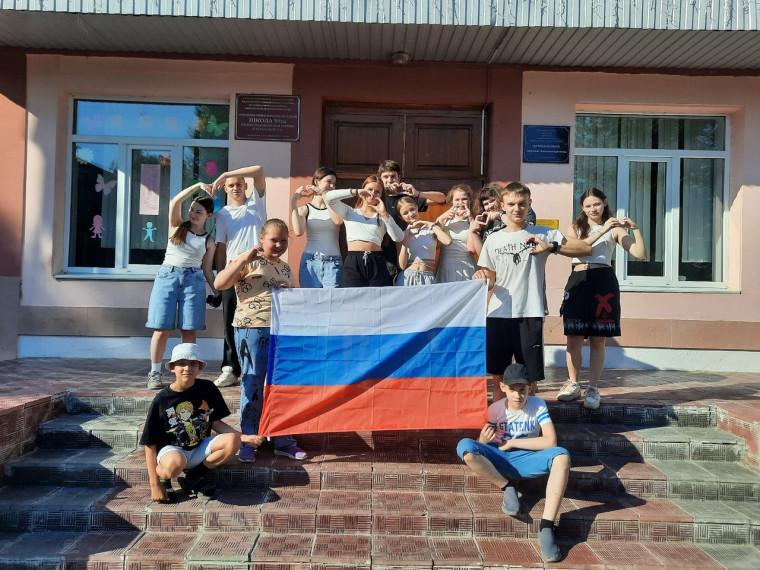 День России.