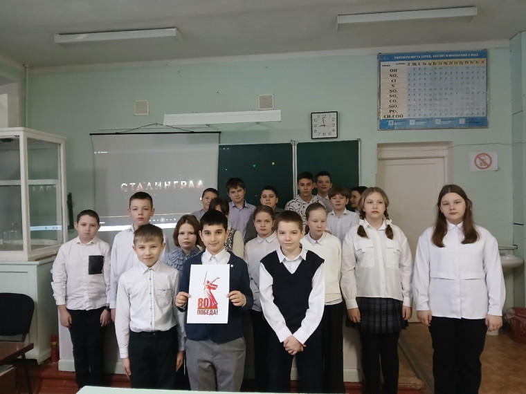 Час памяти "Сталинград - 200 дней мужества".